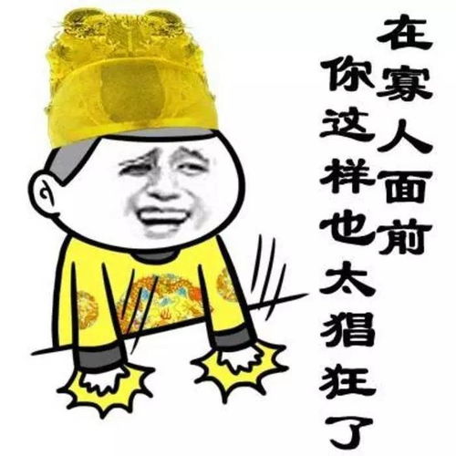  打粉底叫傅粉,古风文用对词才是硬道理