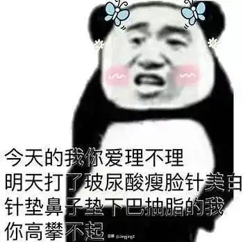 就叫我无名吧的相册表情包 就叫我无名吧的相册表情包