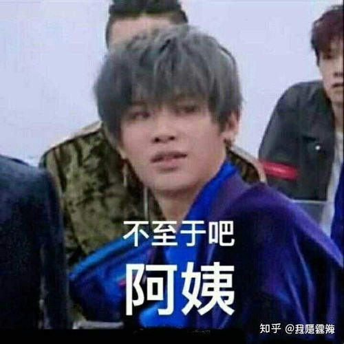  黄明昊资料
