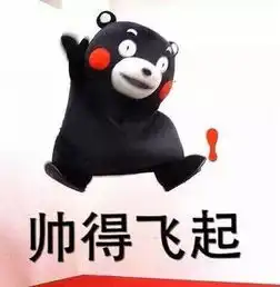 麻痹的表情包快递