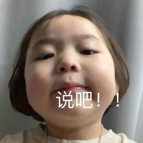 表情包好了不说了,我就剩下98的电了 表情包好了不说了,我就剩下98的电了