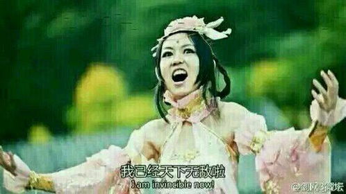 剑网三表情包搞笑打牌