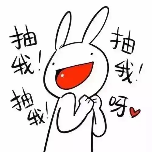 安慰奖表情包图片举手