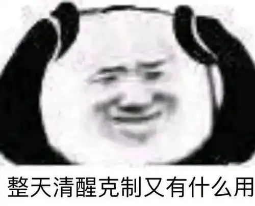  恋爱相关