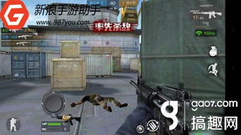  穿越火线枪战王者电脑版超神爆头技巧
