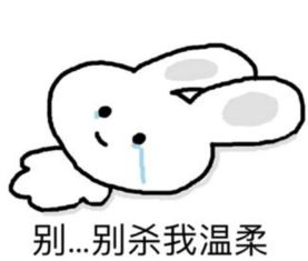 玩蛇表情包表情