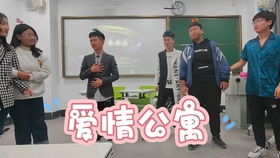  爱情公寓绿幕吕子乔跌打酒广告