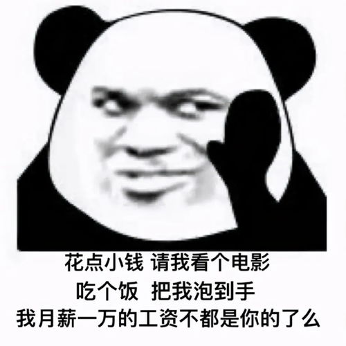  打工人表情包工友们,搬砖快来