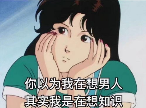 爸爸爱你表情包偷偷爱你