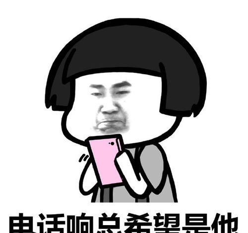  当有了喜欢的人斗图表情包搞笑图片
