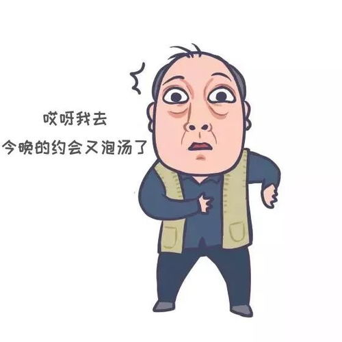 幸福转圈圈表情包苏大强