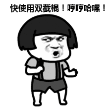 表情丨天起开始凉了,你准备好怎么过了吗动图摇可乐 表情丨天起开始凉了,你准备好怎么过了吗动图摇可乐