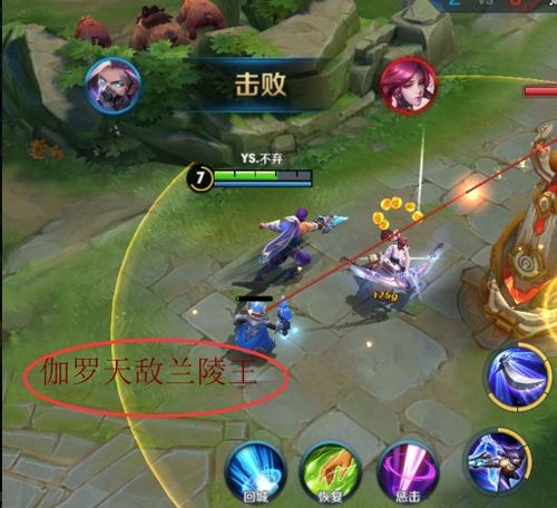  王者荣耀伽罗强到无法克制选到这3个英雄,打得她想卸载游戏