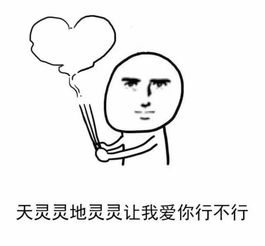  做什么都是爱你的形状表情包系列是什么梗