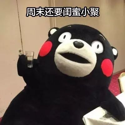  吐槽丨卧槽扎到每一位北师女生的心了