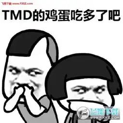 你放屁表情包全系列版下载你放屁熊猫表情包安卓版飞翔下载 你放屁表情包全系列版下载你放屁熊猫表情包安卓版飞翔下载