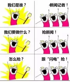我们是谁表情生成器下载我们是谁图片生成器1.0绿色版极光下载站 我们是谁表情生成器下载我们是谁图片生成器1.0绿色版极光下载站
