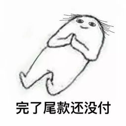  失眠的时候你在想什么哈哈哈哈哈每一句都说中