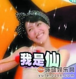  一大波明星表情包来袭你是猴子派来的逗逼吗