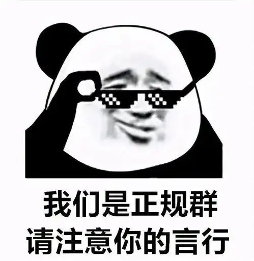 热门表情包表情包动图大全 热门表情包表情包动图大全