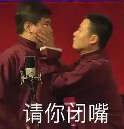  粉丝活动德云社