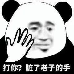  沙雕表情包带点你学校门口的辣条和奶茶