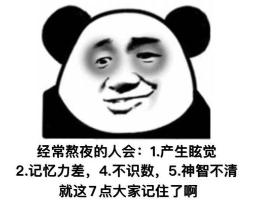  可以哄对象开心的笑话