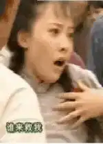 可云谁来救我表情包动图下载v1.7.0乐游网游戏下载 可云谁来救我表情包动图下载v1.7.0乐游网游戏下载