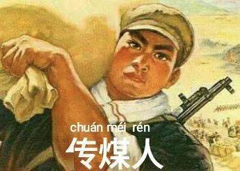 快来,用表情包丈量北体生活