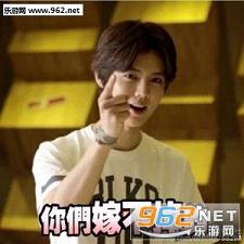  鹿晗gif动图表情包下载鹿晗表情包图片大全下载无水印乐游网游戏下载