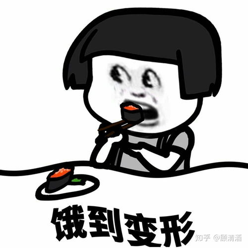 吃屎吧表情包抖音