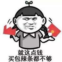  抱拳感谢表情包微信头像图片大全