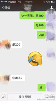  反套路教程拒绝可达鸭要钱表情包,天津人趁着春节赶紧玩起来