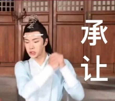  都不许走分享一波你可能没见过的王一博表情包赶紧来收图吧