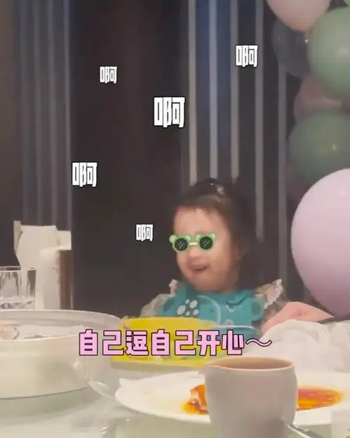 陈赫为小女儿庆生,2岁妹妹跟姐姐很像,还撞脸嗯哼经典表情包 陈赫为小女儿庆生,2岁妹妹跟姐姐很像,还撞脸嗯哼经典表情包