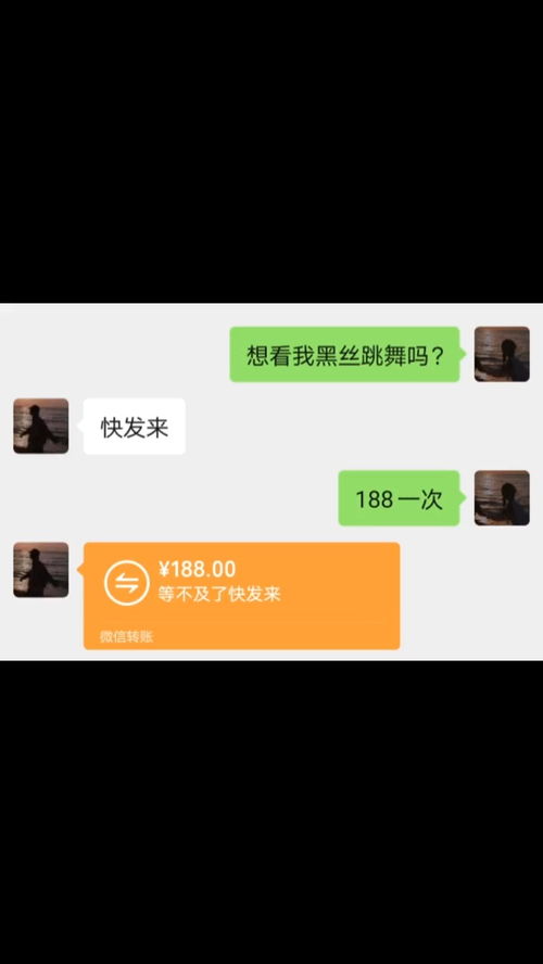  快拿去套路你的对象吧表情包