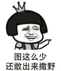  热搜第一微信新一波表情包上线你裂开了吗