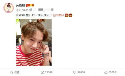  鹿晗28岁生日,陈赫送礼物引争议,郑恺祝福迟到8小时却被疯赞