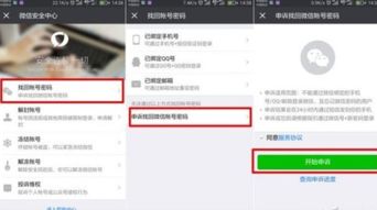 微信自动识别表情包张含