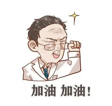 新一表情包钟南山