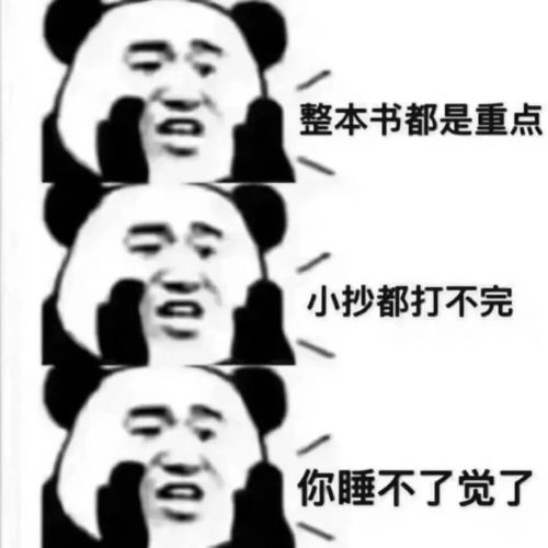 期末,这些噩梦般的专业 期末,这些噩梦般的专业