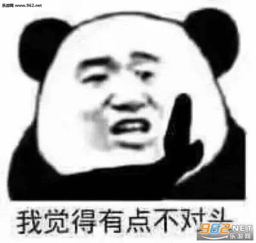  全世界最空旷的地方..钱包图片我觉得有点不对头表情包下载乐游网游戏下载