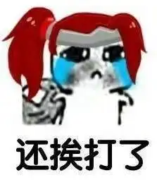 这年头玩个亡者农药,都得要饭了 这年头玩个亡者农药,都得要饭了