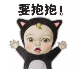  表情包你不要脸的样子真可爱
