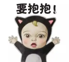 表情包你不要脸的样子真可爱 表情包你不要脸的样子真可爱