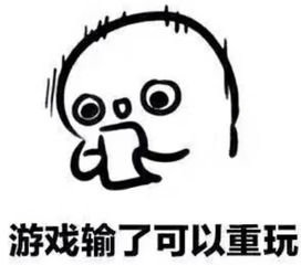  最近火了撂狠话表情包男友打游戏不理你不存在