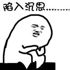  套路男友表情包如果你有一千块,前女友借400,我借200你剩多少