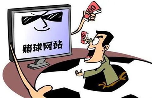  教培销售沉迷赌博两头坑20多名家长被骗36万余元