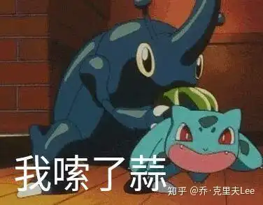 有神奇宝贝的表情包吗,求分享 有神奇宝贝的表情包吗,求分享