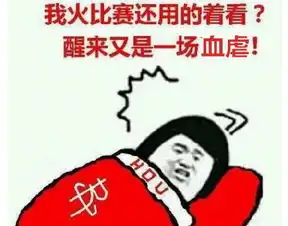 火箭表情包火箭微信表情包火箭qq表情包发表情fabiaoqing.com 火箭表情包火箭微信表情包火箭qq表情包发表情fabiaoqing.com